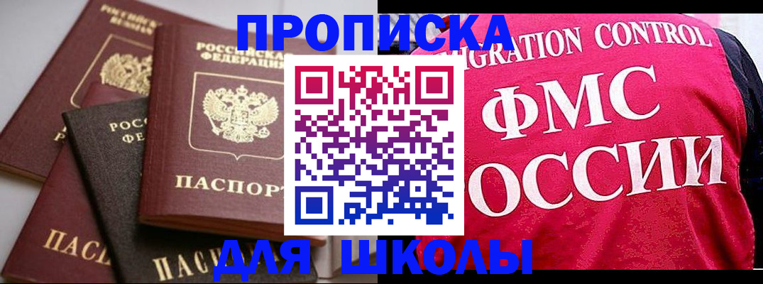 временная регистрация в Туринске