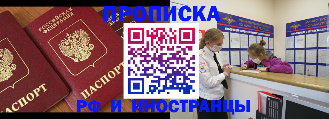 миграционный учет в Туринске