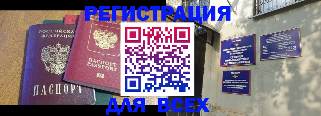 прописка от собственника в Туринске